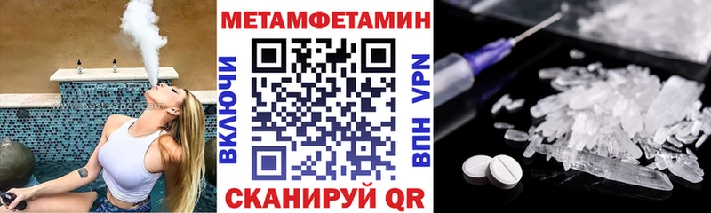 цены   Александровск  дарк нет официальный сайт  Amphetamine Розовый 