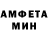 Amphetamine Розовый Dawid Galajbida