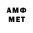 Метамфетамин Декстрометамфетамин 99.9% PetrovichEpa