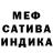 Метадон белоснежный sutay