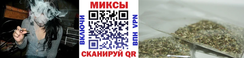 Бутират буратино  Александровск 