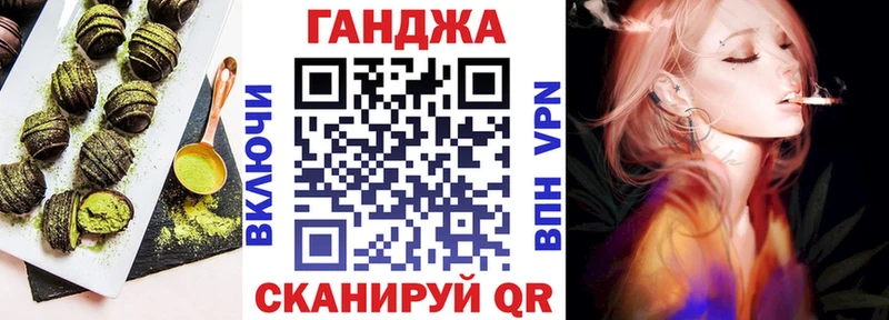 Cannafood марихуана  где найти   Александровск 