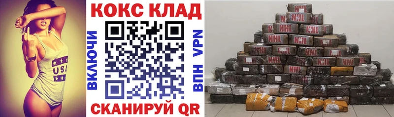 Cocaine 97%  omg ссылки  Александровск 