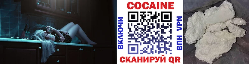 КОКАИН Columbia Александровск