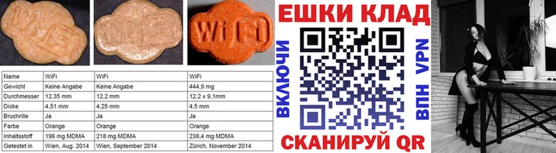 Ecstasy XTC Александровск