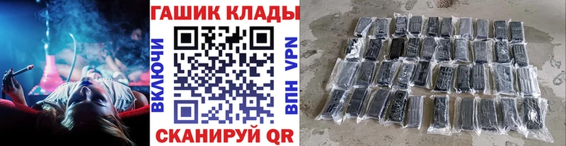 закладки Александровск ГАШИШ hashish