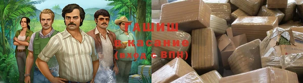гашиш Алексеевка