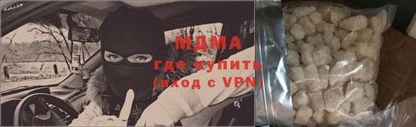 гашиш Алексеевка