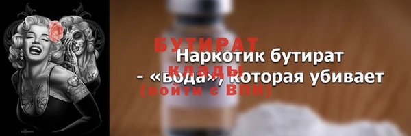 бутик Лиски