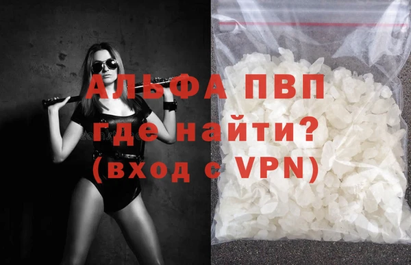 тгк Алексин