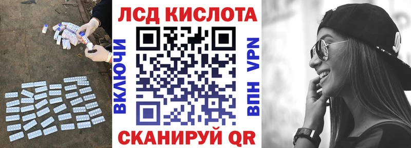 купить  сайты  Александровск  ЛСД экстази кислота 