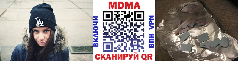 MDMA crystal  shop официальный сайт  Александровск  где купить наркоту 