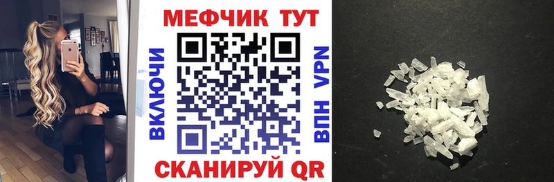 МЕФ 4 MMC  Александровск 