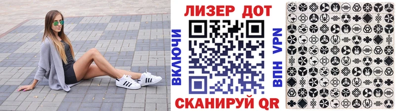 Наркотические марки 1,8мг  Александровск 
