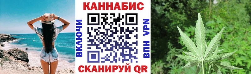где найти наркотики Александровск Канабис тримм